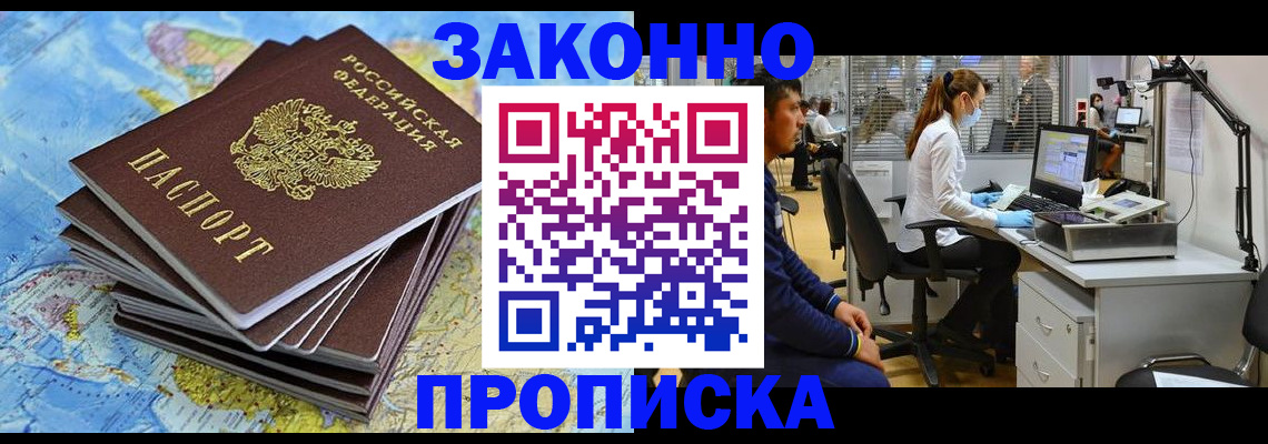 пропишу в квартире в Елабуге