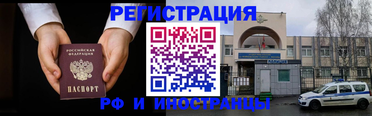прописка поиск в Елабуге