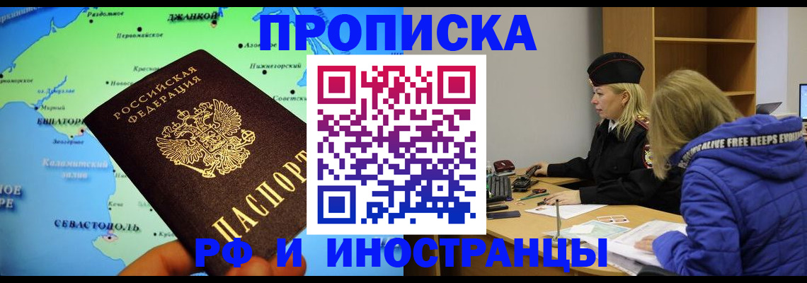 регистрация для дет. сада в Елабуге